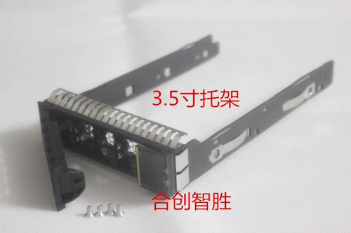 Huawei 2.5 -Inch 3,5 -INCH RH2288RH1288 5885 H V2 V3 V5 V6 Server Cracket Cracket Disk