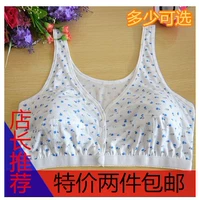 Tinh khiết bông không có vòng thép trung và cũ áo ngực phần mỏng thể thao vest đồ lót cotton phía trước khóa kích thước lớn cho con bú mà không cần miếng bọt biển quần lot