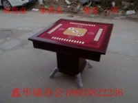 Чжэнчжоу минимализм современный многофункциональный сборка твердый древесина Маджонг Таблица два таблицы шахмат и карточных столов