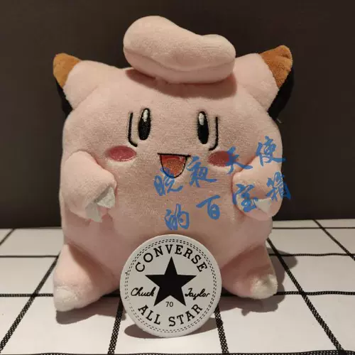 Converse, конверсы, белые туфли, с печатью вашего логотипа