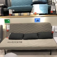 Ikea Human Nuham три диван -кровати, пена хлопковые матрасы