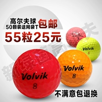Golf VOlViK Korea Ball Titleist bóng ba hoặc bốn lớp bóng Callaway Golf đã sử dụng bo gay golf