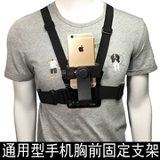 Điện thoại di động ngực cố định dây đeo Apple Samsung Huawei điện thoại di động máy ảnh đứng mà không cần cầm tay chụp phụ kiện