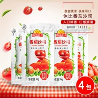Houbi Tomato SASIS Sasising Capsul