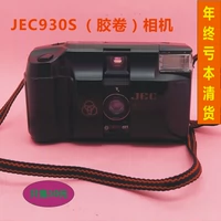Обработка специальных предложений JEC 930SD135 Пленочная камера 13 миллионов 3,5 дюймов