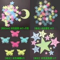 Color 3+Цвет снежинка+цветная бабочка+Smiley Star+месяц