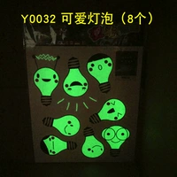 Y0032-Night Light Buies