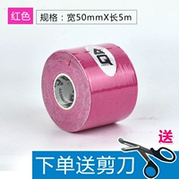 Red 9611 Discount Packet без коробки для отправки ножниц