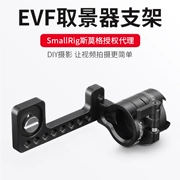 Phụ kiện đầu nối màn hình Smock SmallRig EVF Phụ kiện camera có thể điều chỉnh 1594