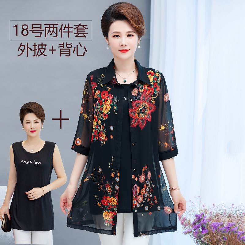 18 Color Coat + VestMiddle aged and elderly Mother dress Shawl loose coat summer Medium and long term Sunscreen middle age woman Cardigan Thin Chiffon shirt Outside