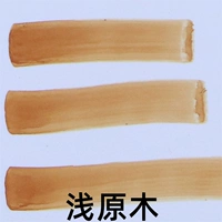 【Slimfield Wood】 Paint Pen