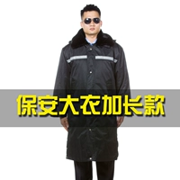 Кашемировое бархатное длинное светоотражающее пальто