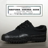 Черная камуфляжная спортивная обувь, летние кеды