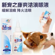 Loại thuốc nhỏ mắt Kang Liangjie yêu thích mới hơn gấu xé rách chống viêm kết mạc viêm mắt mèo cưng rửa mắt - Thuốc nhỏ mắt
