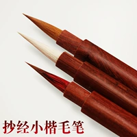 Wolf Wolf Small Kai Ji Ji Jun Yang Ji Copy Compass Classic Wigmor Pen Lake Paper Ученые кролика кролика Практикующие книжные слова