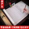 Товары от 供禅苑