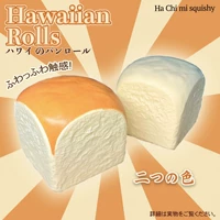 Hachimi Hawaiian Bread Roll Meat и мягкие руки медленно отскакивайте игрушечные моделирование пищи, зажимая музыку с ароматом