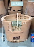 Увеличьте плиту