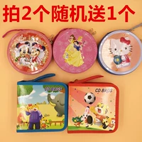 Cartoon CD Bag CD -Rok Home Disc