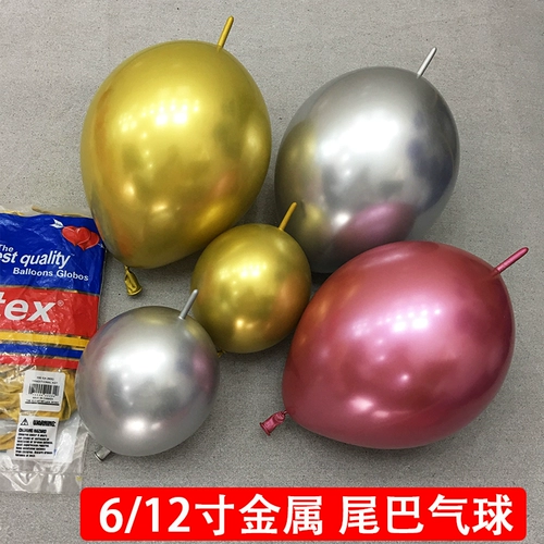 Металлический синий трехмерный воздушный шар, 12 дюймов, золото и серебро, розовое золото