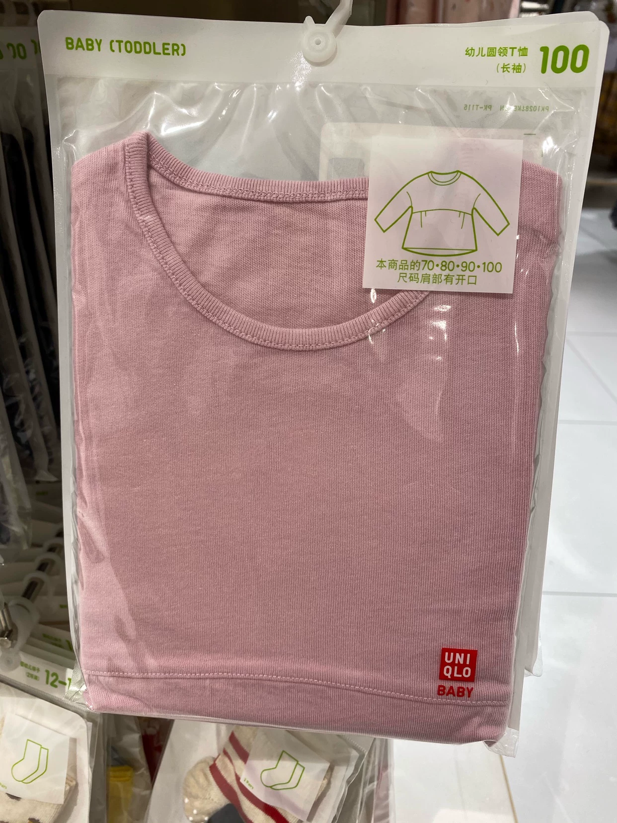 Uniqlo, детская футболка для раннего возраста, с длинным рукавом и круглым вырезом