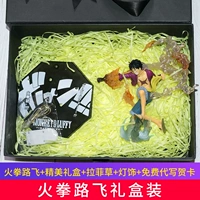 Подарочная коробка с огненным боксом Luffy