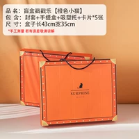 [Оранжевый котенок] Слепая коробка карта*6 Фотографии+B поддержка всасывания