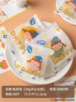 【50 г счастливой девочки】