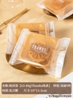 【63-80Gthanks Lines】