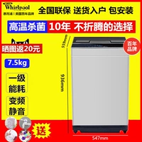 Whirlpool 7.5kg kg tự động hộ gia đình nhỏ công suất lớn máy giặt sóng chuyển đổi nước nóng máy giặt sấy electrolux
