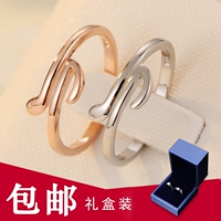 A3 Happy Note -To -Ring (отправьте подарочную коробку)