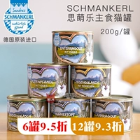Германия импортировала Schmankerl Smengle Natural Wudi Low -Uensitions Bontivity Staple Canned Canged Canted Wet Food 200g