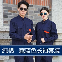 Синий лонгслив, нарукавники, комплект