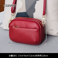 Маленький винный красный