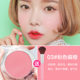 Kazi Lan Blush nổi bật Tấm tích hợp Sun Red Women Rouge Shadow Ba One Explosion 2021 Chính thức mới Chính hãng má hồng dạng kem