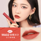 Kazi Lan Lip Glaze Miệng Red Nữ Sinh viên Thanh toán Giá Velvet Fog Matte Lip Gloss Big Chính hãng Nhãn hiệu nhỏ merzy v18