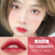 Kazi Lanwei đỏ nữ tên chính hãng không lấp đầy chiếc cốc Mềm Kiss Lip Glaze Hộp quà tặng Set Nhãn hiệu nhỏ black rouge a18