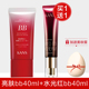 Han Shuhong BB Cream Nữ Kem che khuyết điểm Kem dưỡng ẩm Lasting Trắng Bị cô lập Màu da sáng nhất Liquid Foundation Founder Fitchship chính hãng kem nền bb