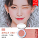 Kazi Lanzihong nổi bật Tích hợp đĩa Sun Red Women Shadow Model Ba-in-One Model Rouge Chính hãng 2021 MỚI phấn mắt innisfree