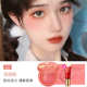 Kazi Lan Air Cushion Blush Làm nổi bật vào xiềng xích của nữ đỏ Lười biếng 2021 Mô hình vụ nổ mới chính thức xác thực clio bảng mắt