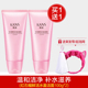 Sữa rửa mặt Han Shu Women's Special Deep Cleansing Shrink Pore Oil Skin Foam Cleanser Flagship Store Official Chính hãng sữa rửa mặt có độ ph thấp