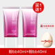 Han Shuhong BB Cream Nữ Kem che khuyết điểm Kem dưỡng ẩm Lasting Trắng Bị cô lập Màu da sáng nhất Liquid Foundation Founder Fitchship chính hãng kem nền bb