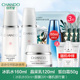 Natural Hall Water Milk Set Whitening Spots Freckle Replenishing Moisturizing Skin Care Cosmetics Official Flagship Store Official Chính hãng lotion dưỡng ẩm cho da dầu