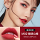 Kazilan mist Kiss lipstick nữ kem cà rốt không phai màu chống dính cốc không đánh dấu chính thức nhãn hiệu lớn chính hãng men môi chính hãng romand thỏi