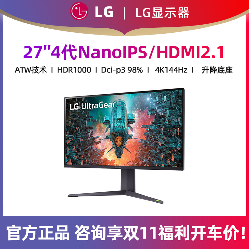 Lg 32 32gq950 nanoips hdr1000 hdmi2 1 atw 4k 160hz 