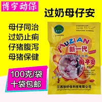 Магазин более тысячи лет, магазины, которые использовали сева, чтобы остановить молоко, чтобы остановить разбросанную мать -в «Мать и сын», мать и сын, поросят, молоко,