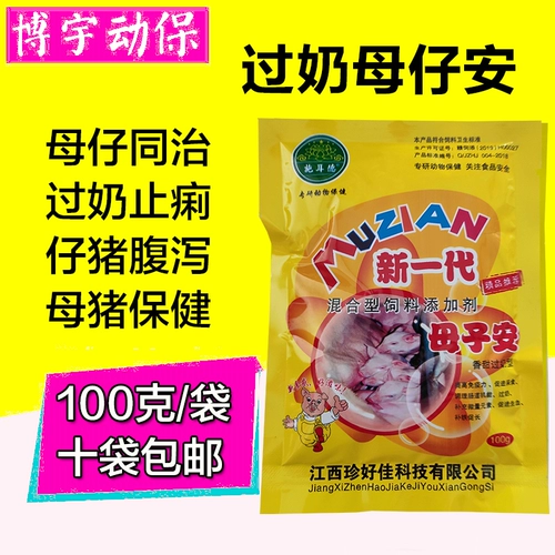 Магазин более тысячи лет, магазины, которые использовали сева, чтобы остановить молоко, чтобы остановить разбросанную мать -в «Мать и сын», мать и сын, поросят, молоко,