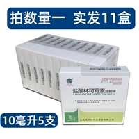 10 коробок (11 коробок)