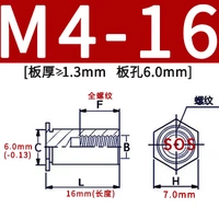 SOS-M4-16