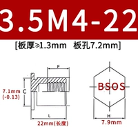 BSOS-3.5M4-22